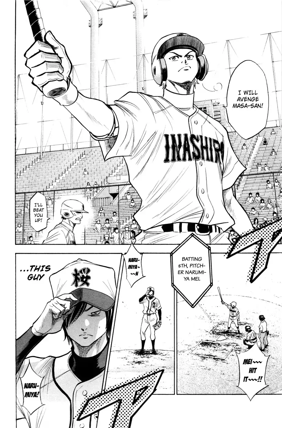 Diamond no Ace Chapter 136 13